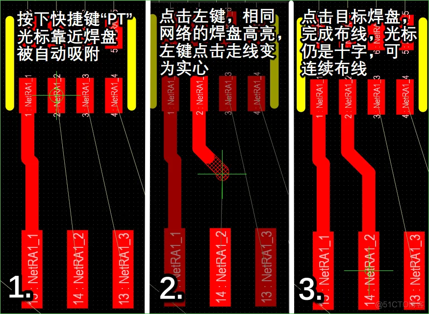 电工的恶魔果实-布线-PCB系列教程1-13_自动布线_03